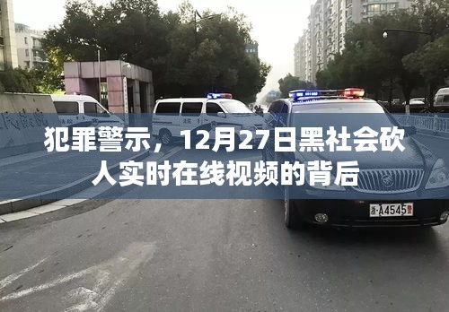星星打烊 第12页