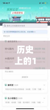 悠然自得 第11页