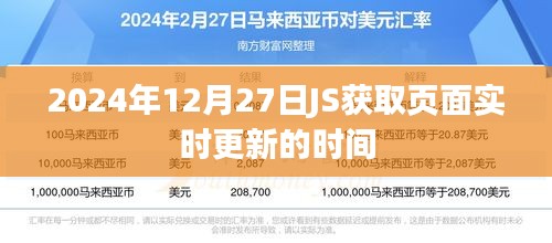 初遇在故事开头 第11页
