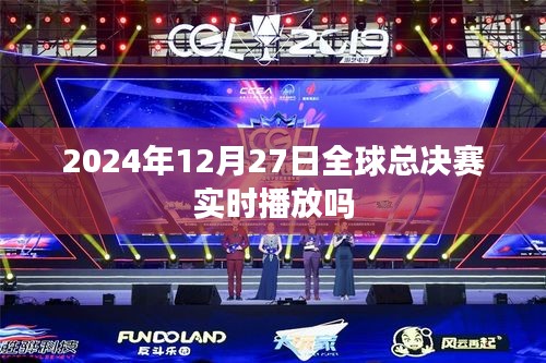 橘虞初梦 第9页