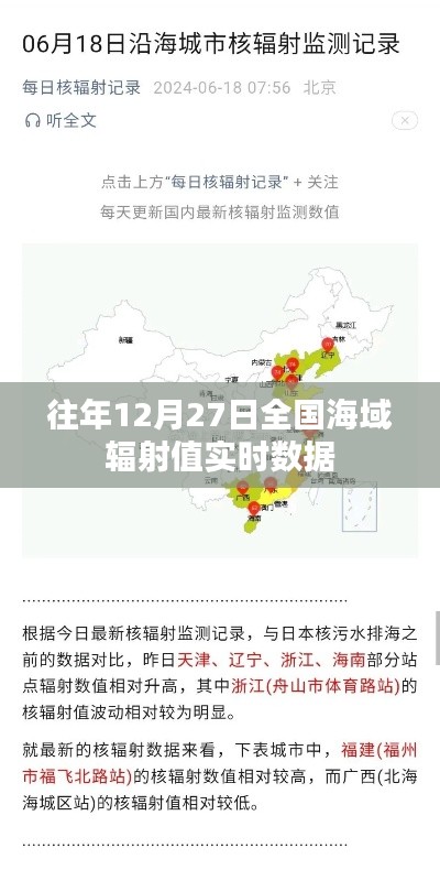 江南烟雨断桥殇 第9页