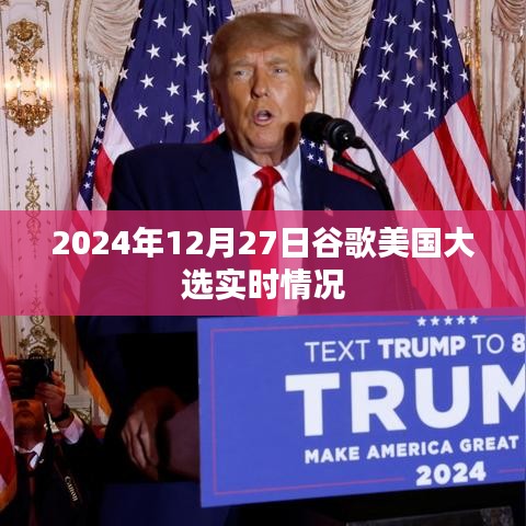 走马观花 第10页