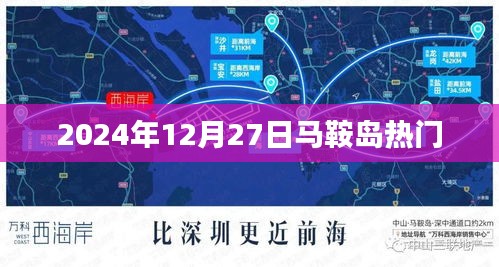 森久 第10页