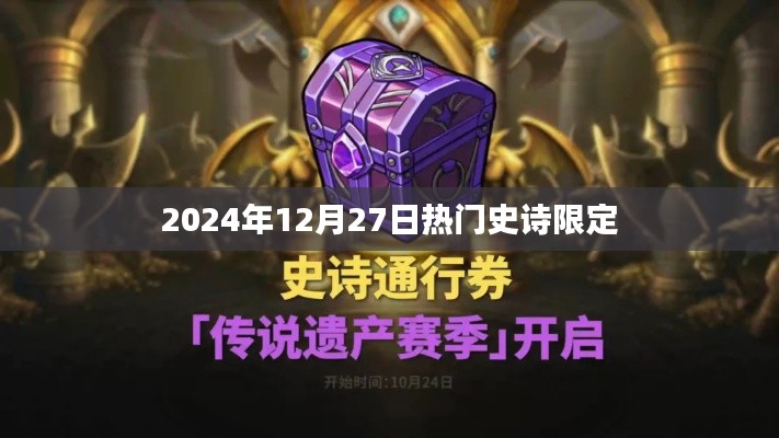 走马观花 第9页