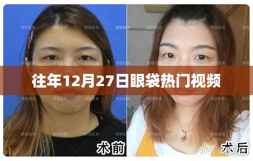 星星打烊 第9页