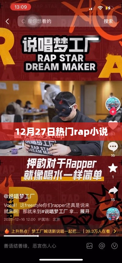 悠然自得 第8页