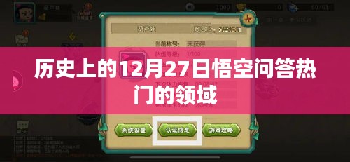 没精打采 第8页