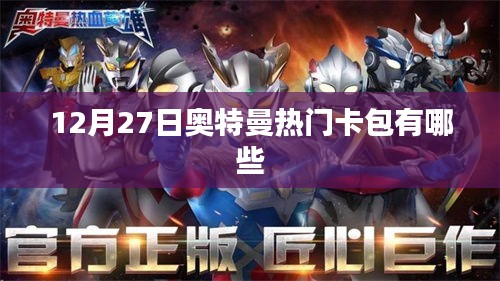 江南烟雨断桥殇 第7页