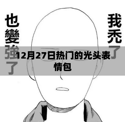 垂头丧气 第7页