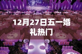 九死一生 第7页