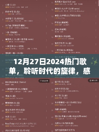 初遇在故事开头 第8页