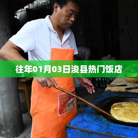 没精打采 第7页
