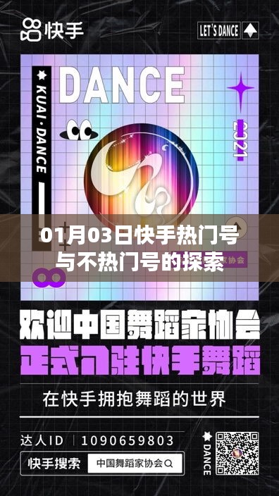 初遇在故事开头 第7页