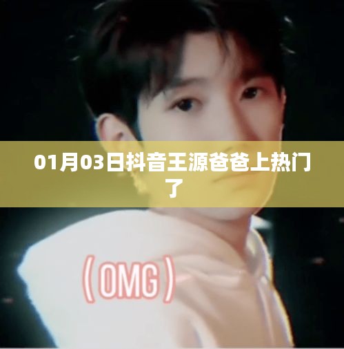 星星打烊 第7页