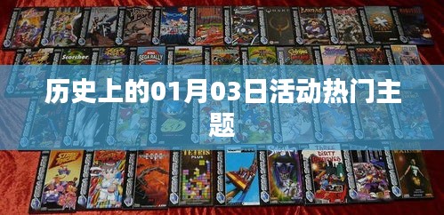 悠然自得 第6页
