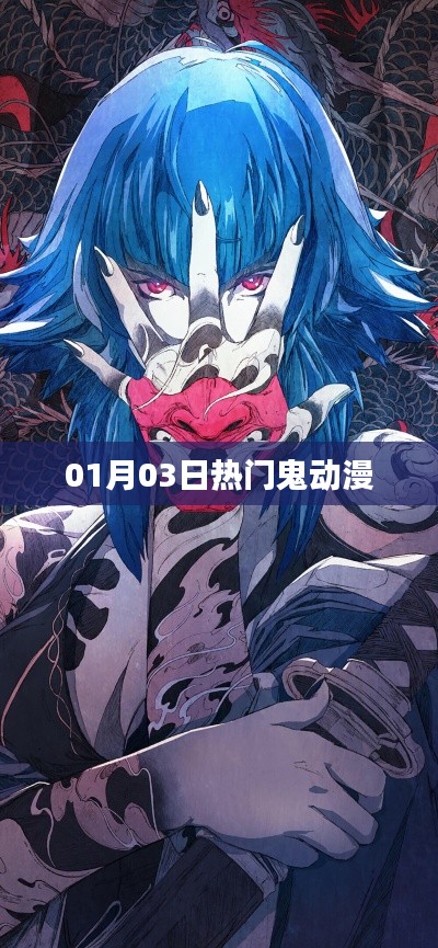 橘虞初梦 第5页