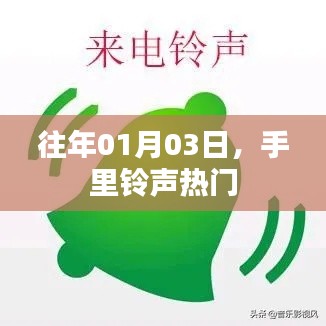 江南烟雨断桥殇 第5页