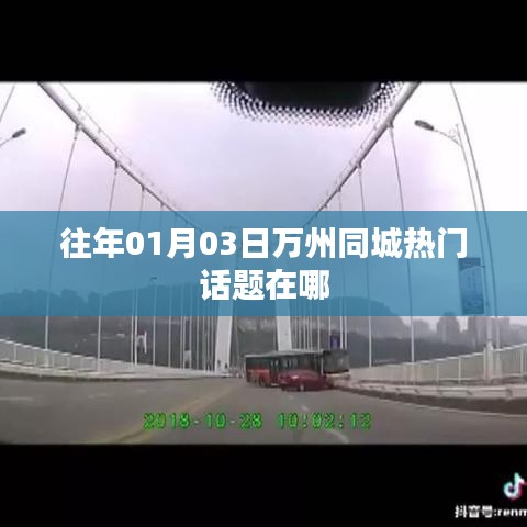 初遇在故事开头 第5页