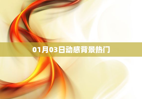 废寝忘食 第5页
