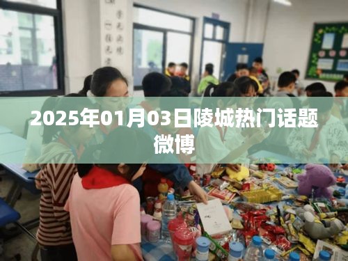 垂头丧气 第5页