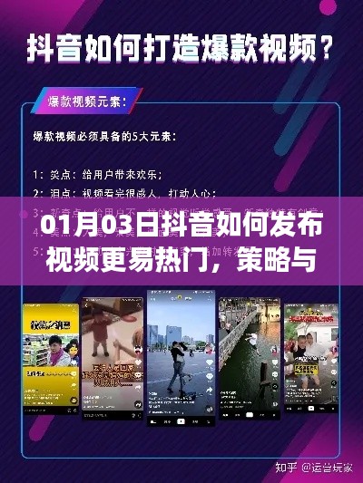 星星打烊 第5页