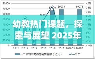 肝胆相照 第5页