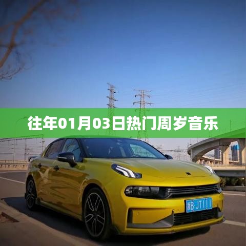 森久 第6页