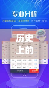 悠然自得 第4页