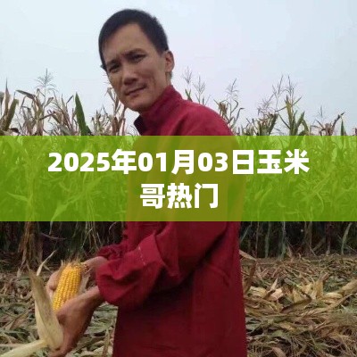垂头丧气 第4页