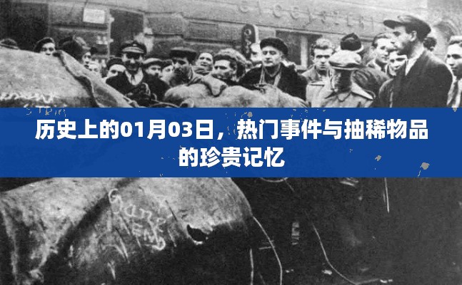 走马观花 第4页