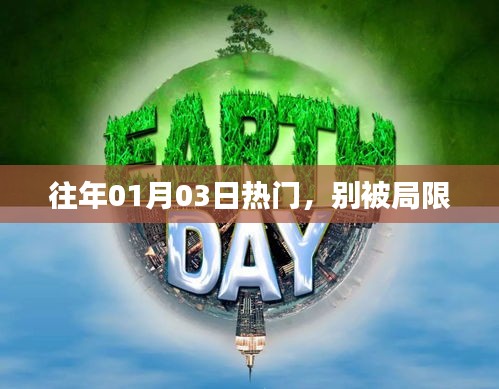 肝胆相照 第4页