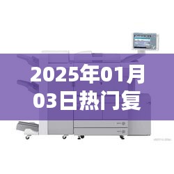 橘虞初梦 第3页