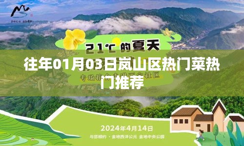垂头丧气 第3页