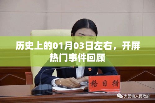目不转睛 第3页