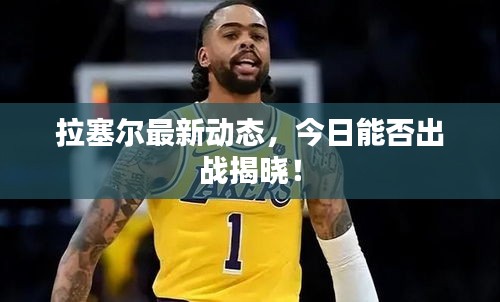 张飞穿针 第3页