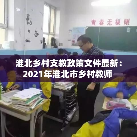 作舍道边 第3页