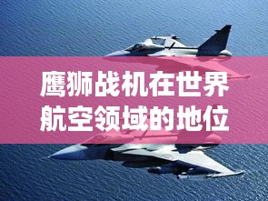 伤弓之鸟 第3页
