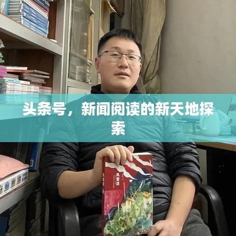 津津有味 第3页