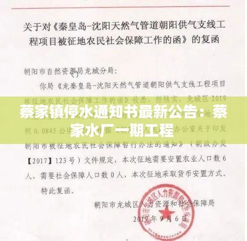 蠉飞蠕动 第3页