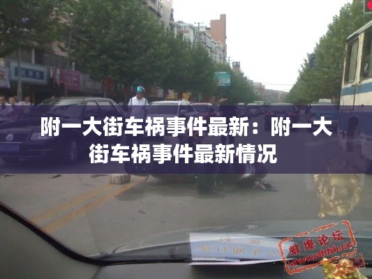 棒打出头鸟 第3页
