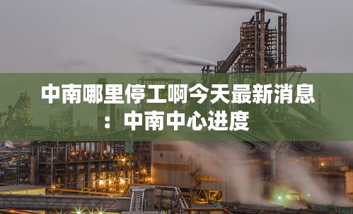 七上八下 第3页
