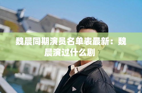 鸟云之阵 第3页