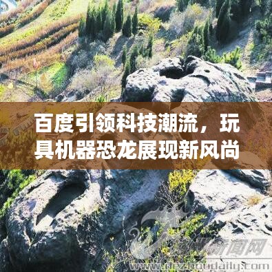 持之以恒 第3页