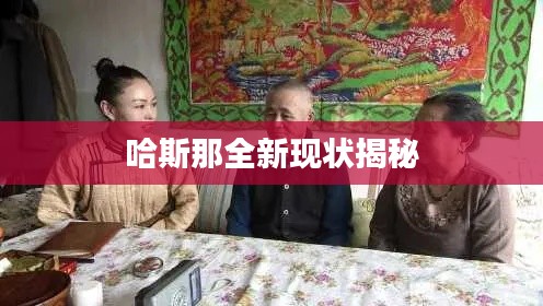 步履如飞 第3页