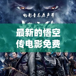 冰清玉洁 第3页