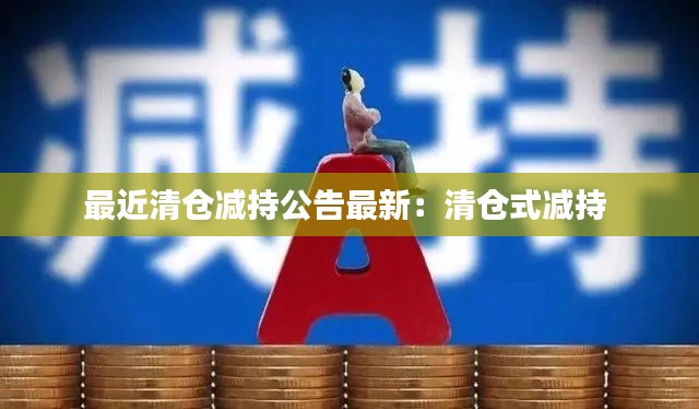 碧瓦飞甍 第3页
