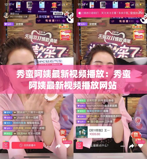 丢三落四 第4页