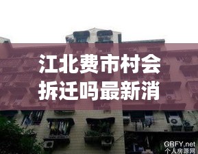 勤勤恳恳 第3页