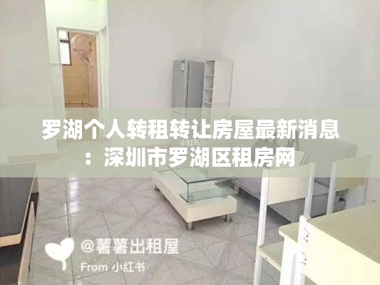 夫妻本是同林鸟 第3页