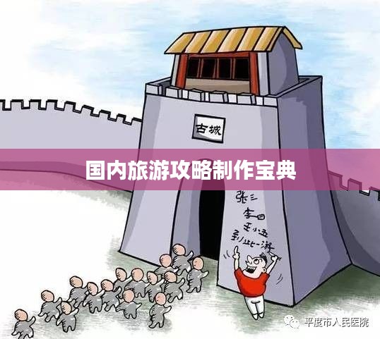 精雕细刻 第3页